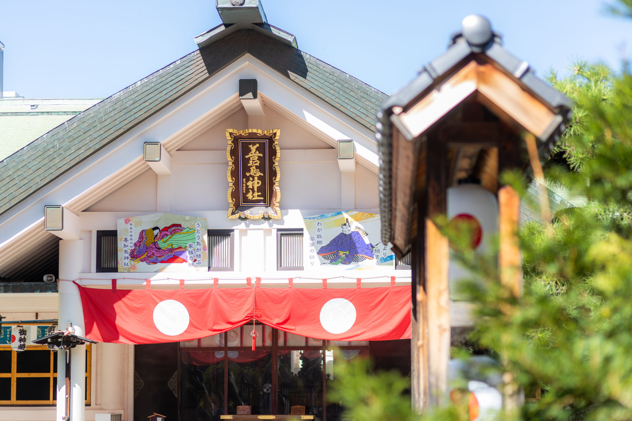 【青森店】～津軽神社婚～